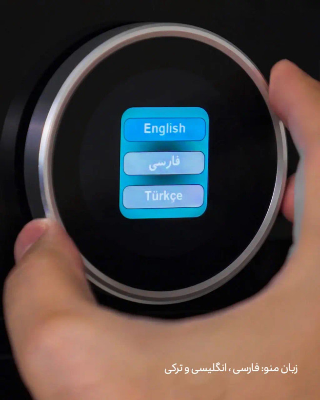 فر توکار ایلیااستیل مدل IO 119